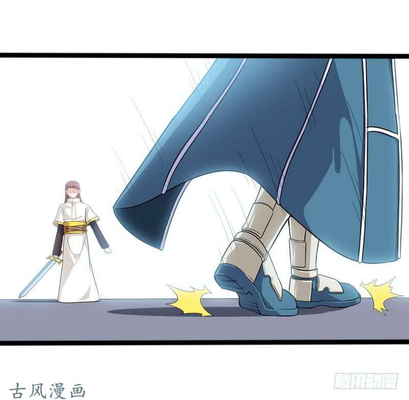 我老婆是魔王大人二十一