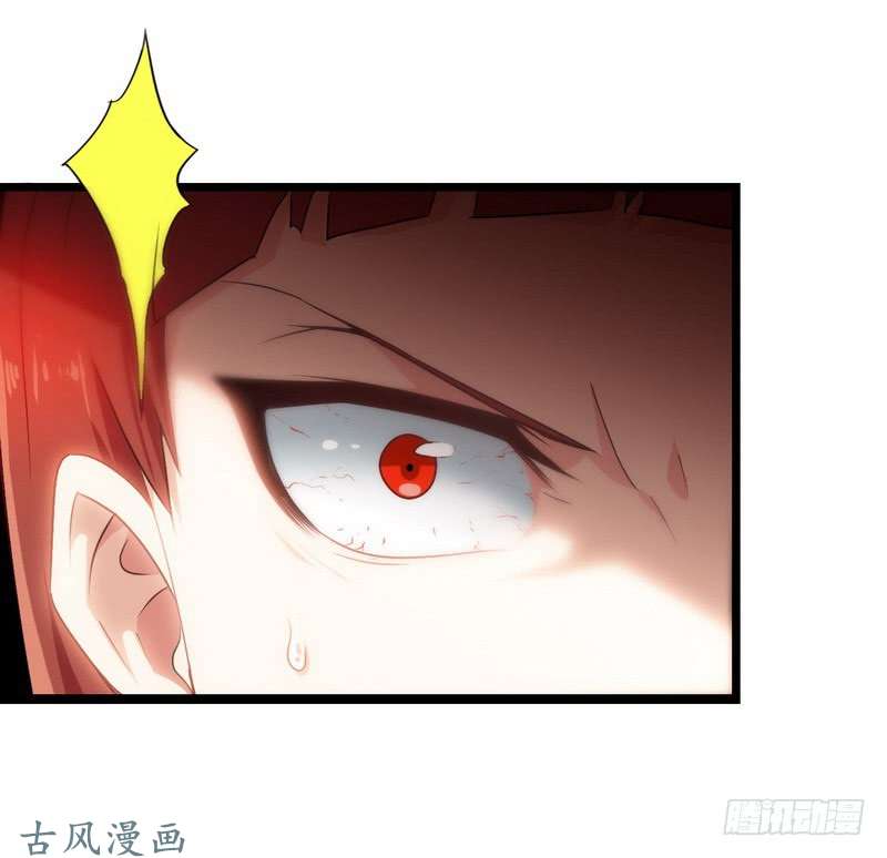 我老婆是魔王大人二十一