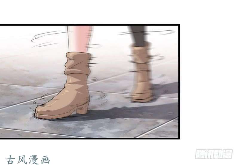 我老婆是魔王大人二十一