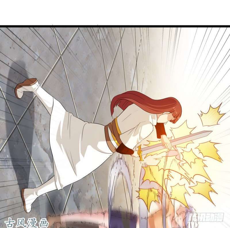 我老婆是魔王大人二十一