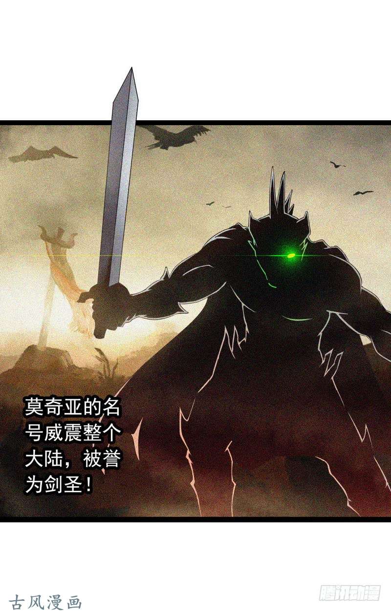 我老婆是魔王大人二十二