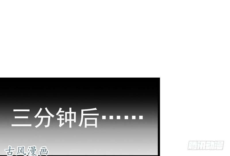 我老婆是魔王大人二十二