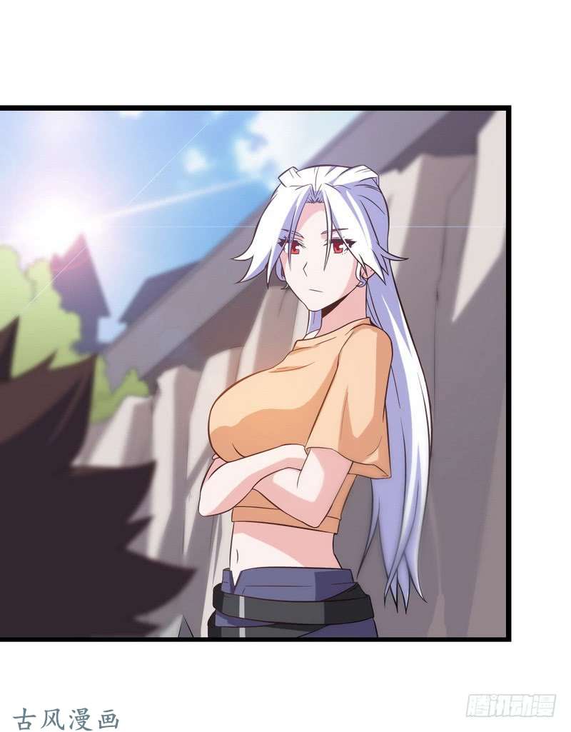 我老婆是魔王大人二十三
