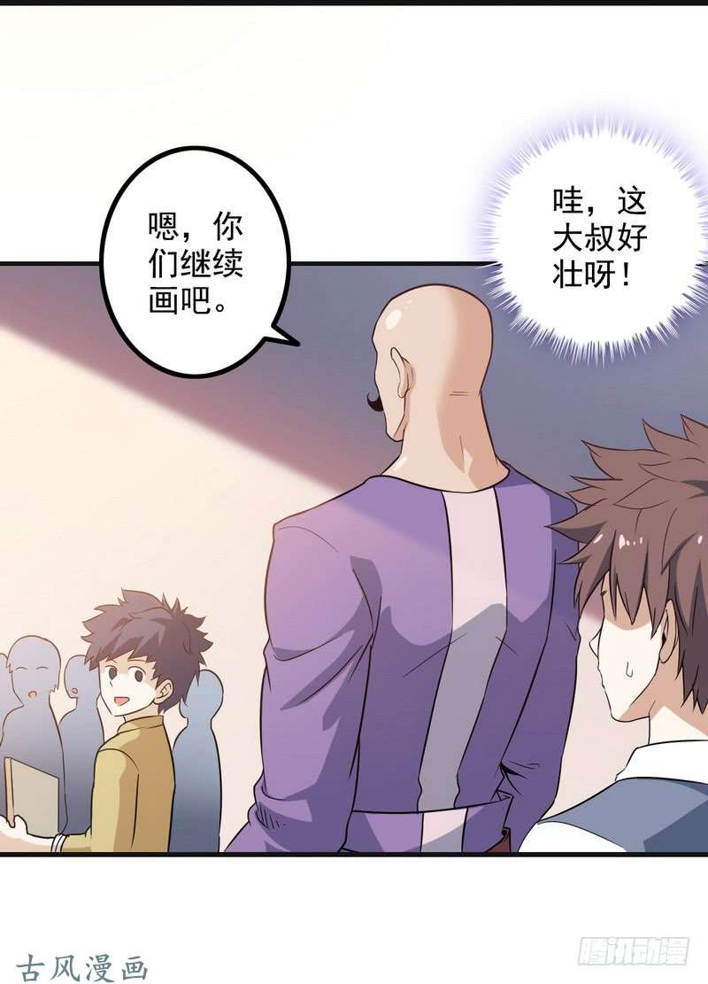 我老婆是魔王大人二十四