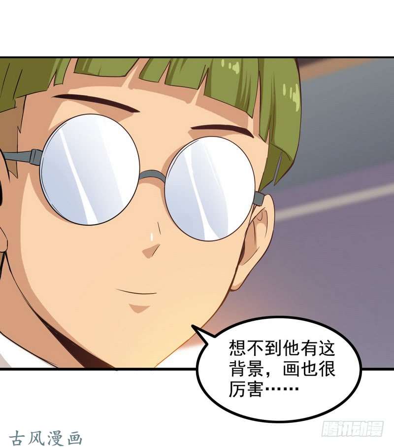 我老婆是魔王大人二十五