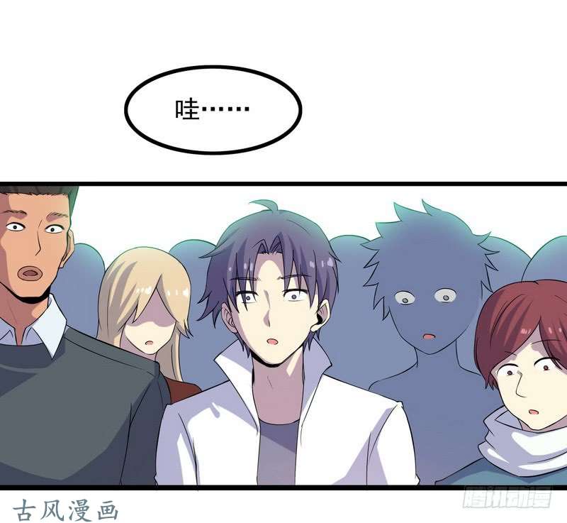 我老婆是魔王大人二十五