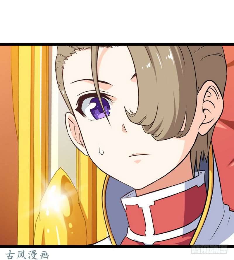 我老婆是魔王大人二十六