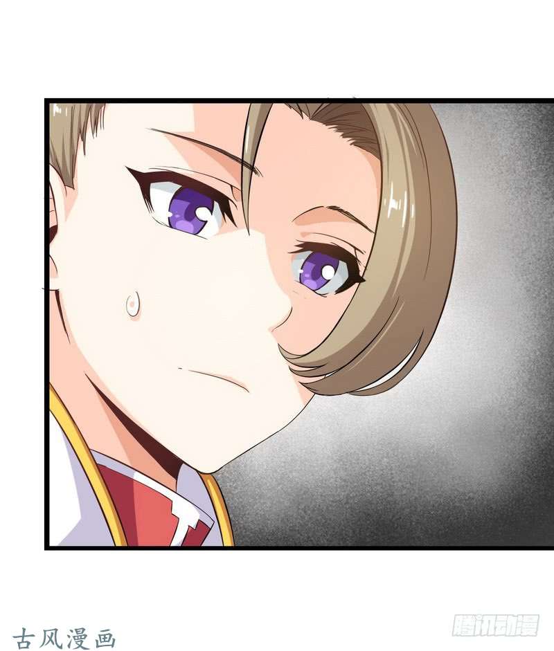 我老婆是魔王大人二十六