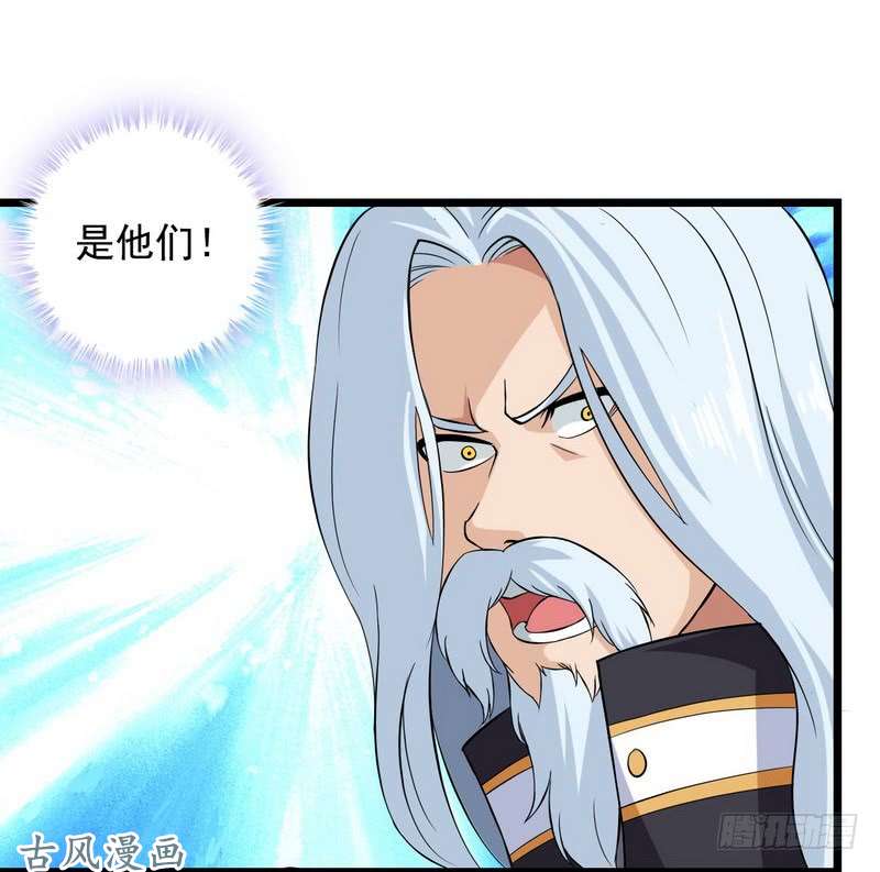 我老婆是魔王大人二十六