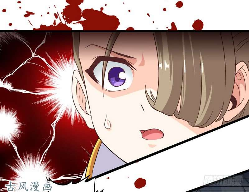 我老婆是魔王大人二十六