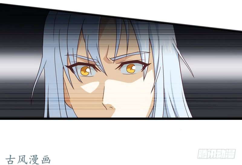 我老婆是魔王大人二十六