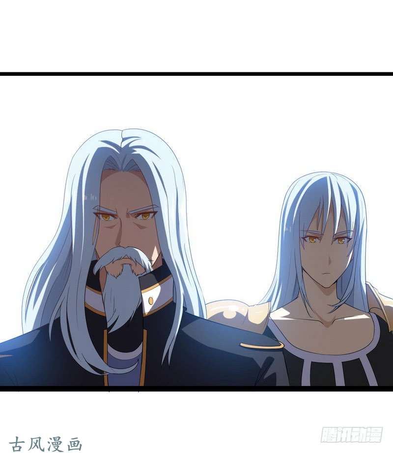 我老婆是魔王大人二十六