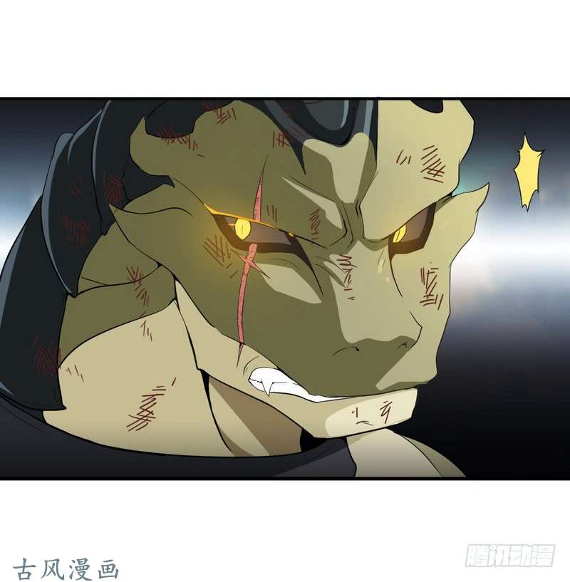我老婆是魔王大人二十七
