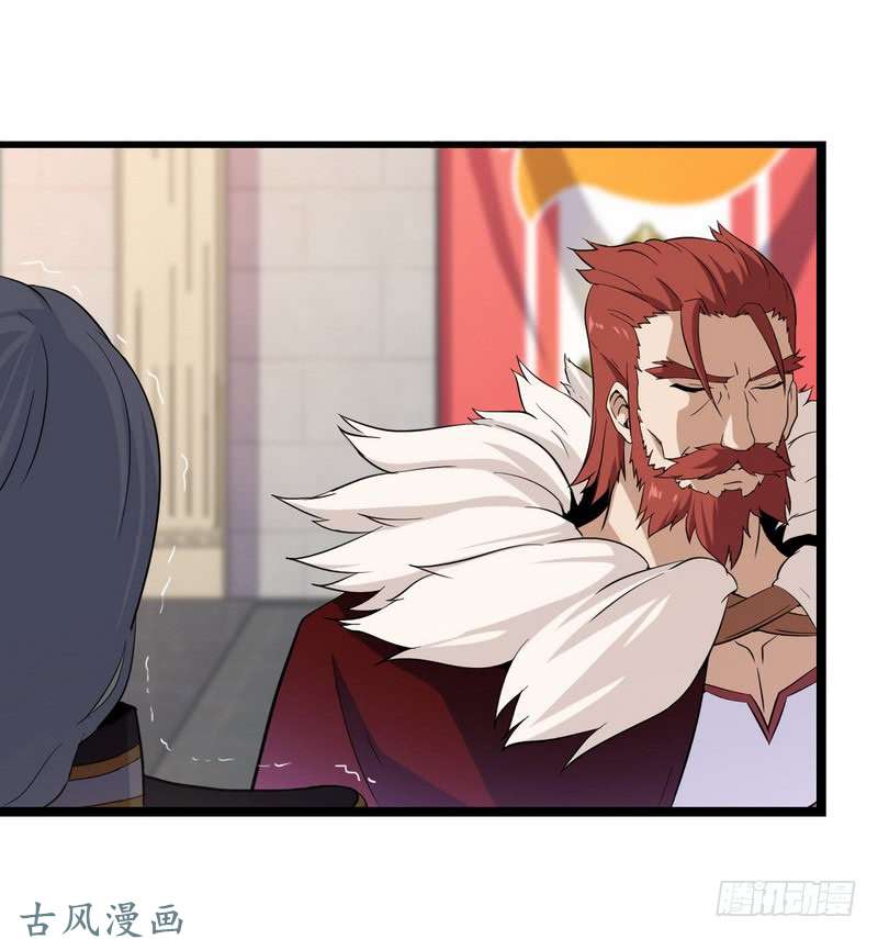 我老婆是魔王大人二十七