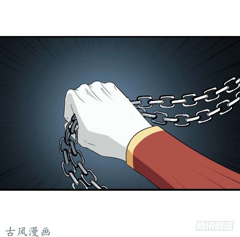 我老婆是魔王大人二十七