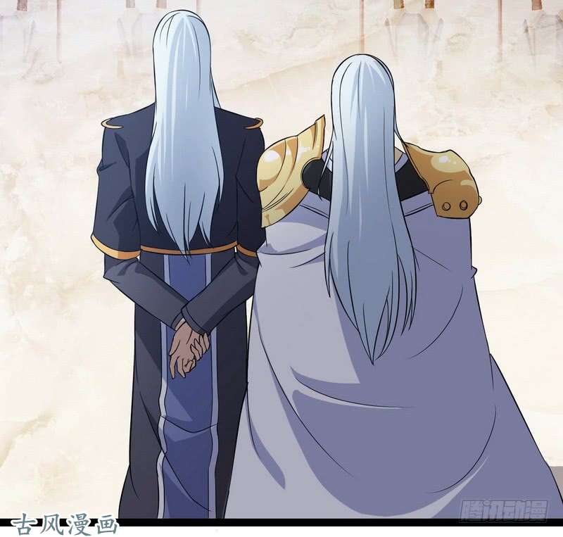我老婆是魔王大人二十八