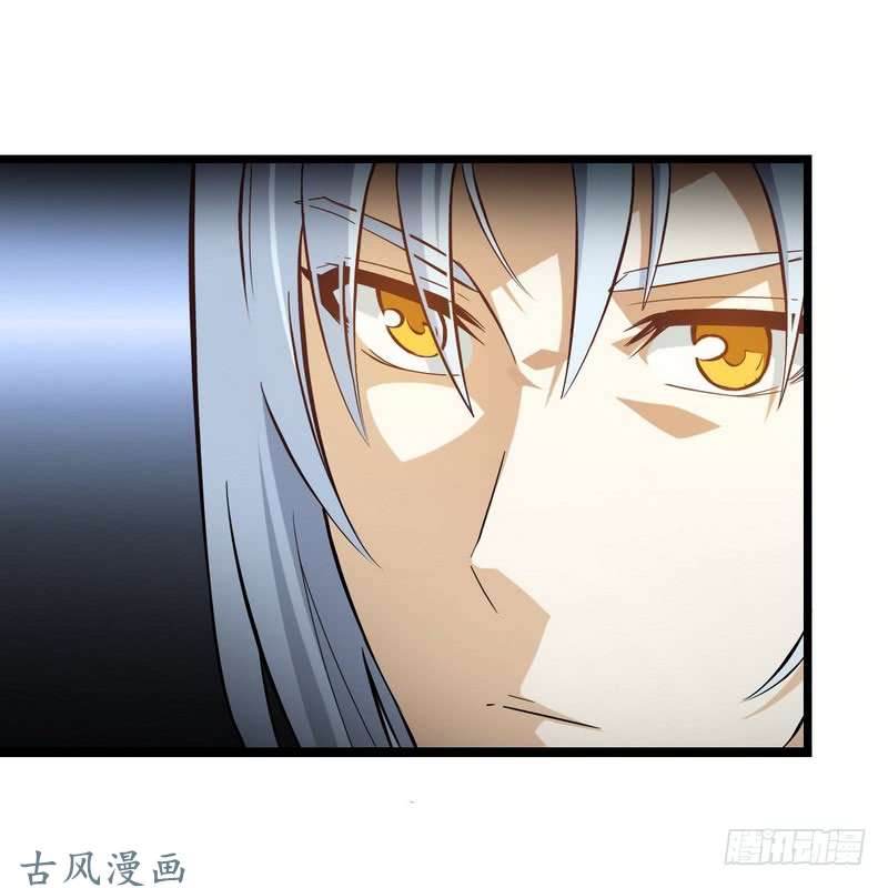 我老婆是魔王大人二十八