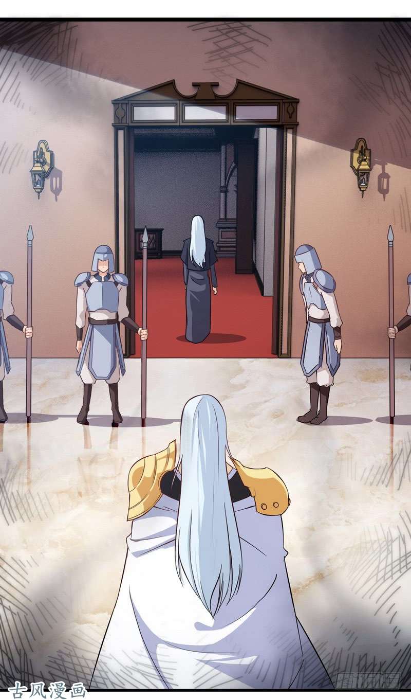 我老婆是魔王大人二十八