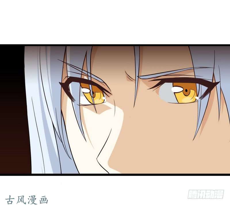 我老婆是魔王大人二十九
