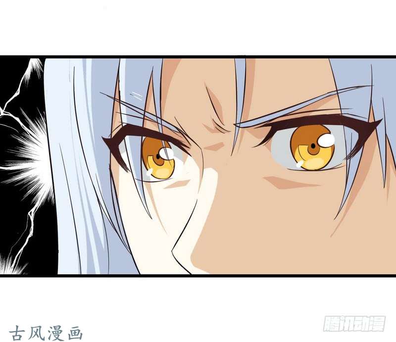我老婆是魔王大人二十九