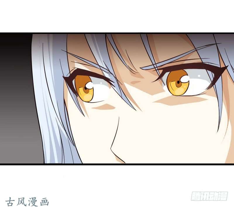我老婆是魔王大人二十九
