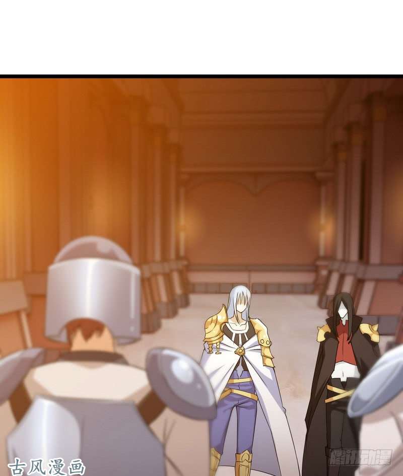 我老婆是魔王大人二十九