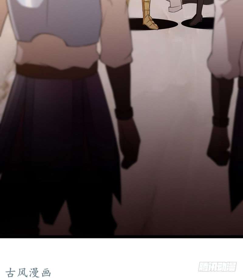 我老婆是魔王大人二十九