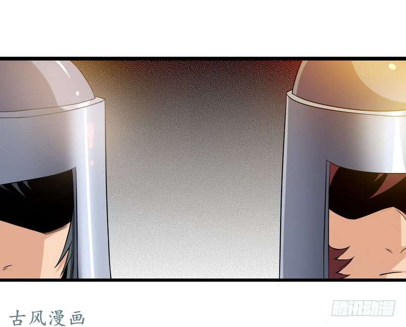 我老婆是魔王大人二十九