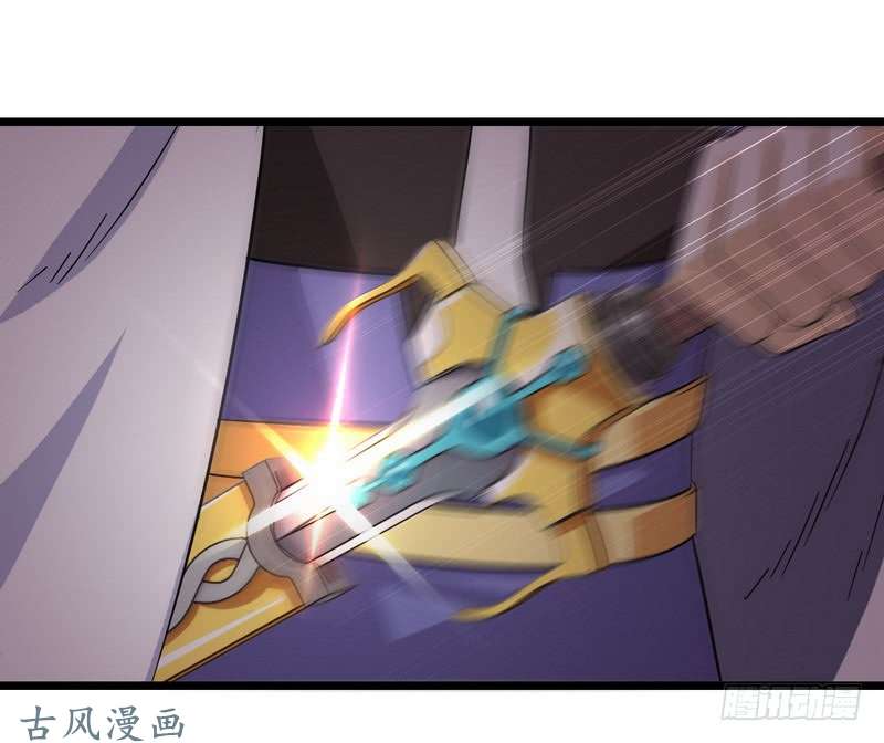 我老婆是魔王大人二十九