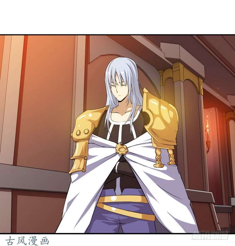 我老婆是魔王大人二十九