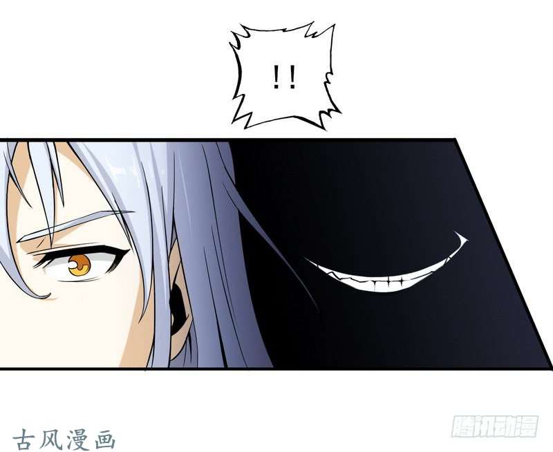 我老婆是魔王大人二十九