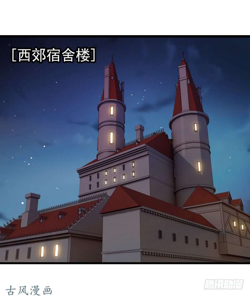我老婆是魔王大人三十话
