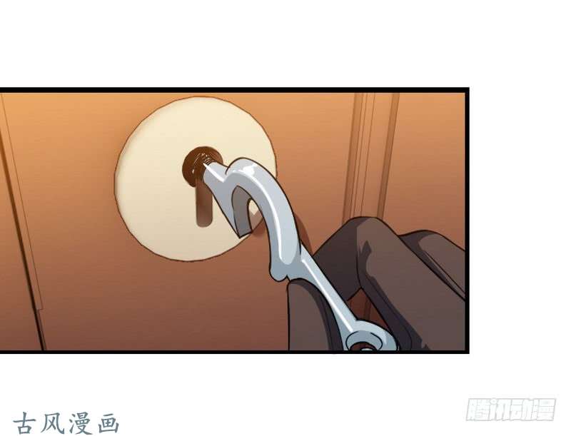 我老婆是魔王大人三十话
