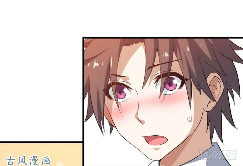 我老婆是魔王大人三十话