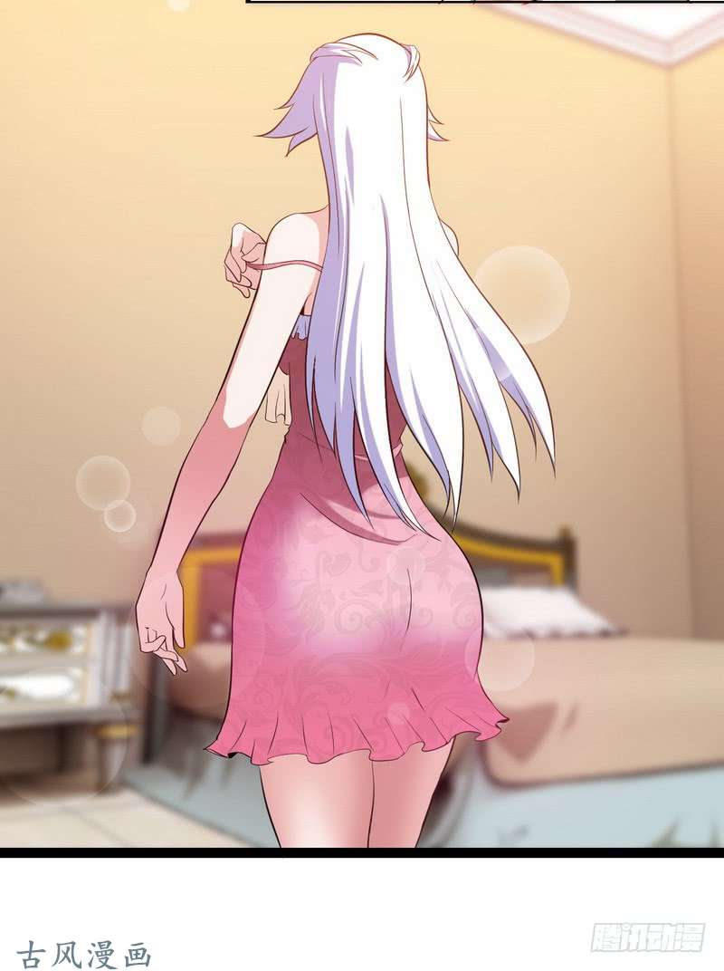 我老婆是魔王大人三十话
