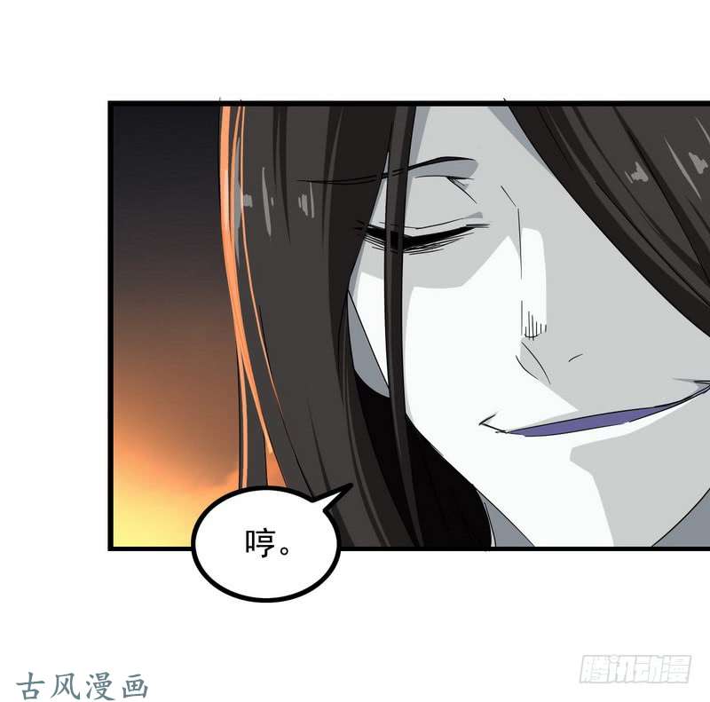 我老婆是魔王大人三十话