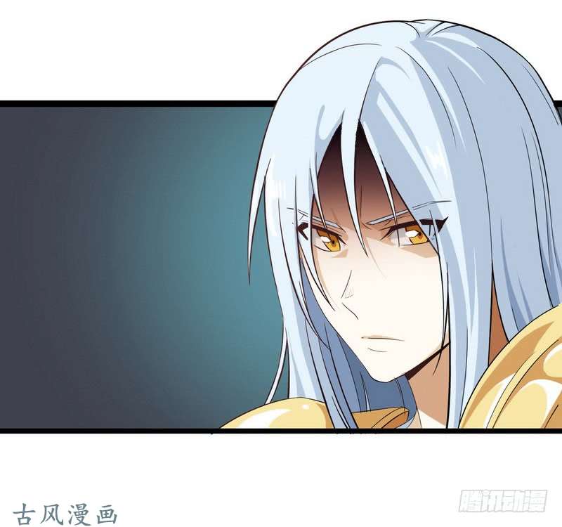 我老婆是魔王大人三十话