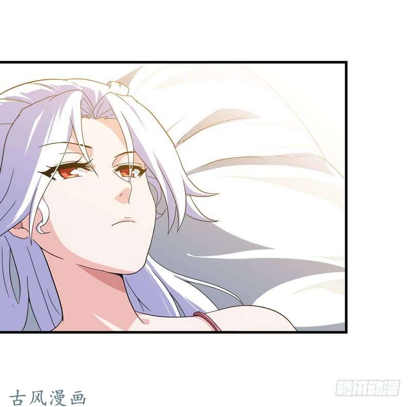 我老婆是魔王大人三十一
