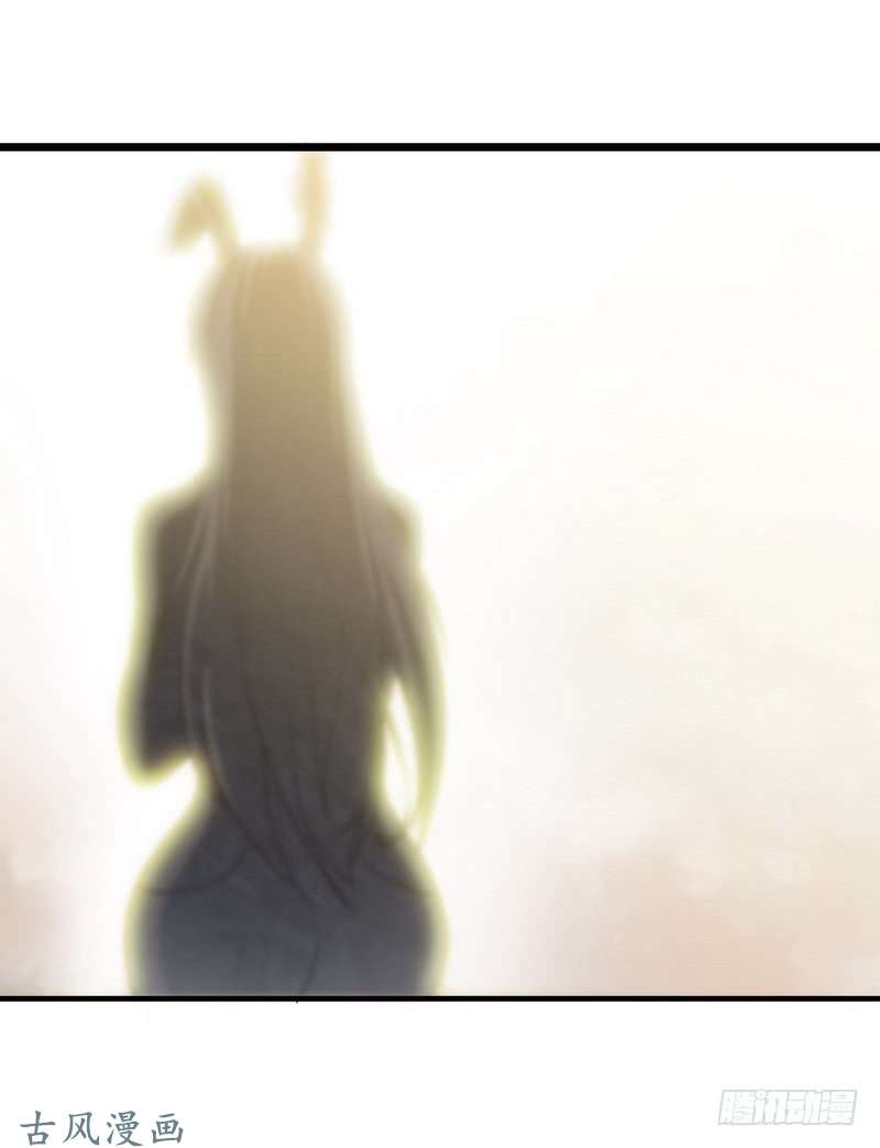 我老婆是魔王大人三十一