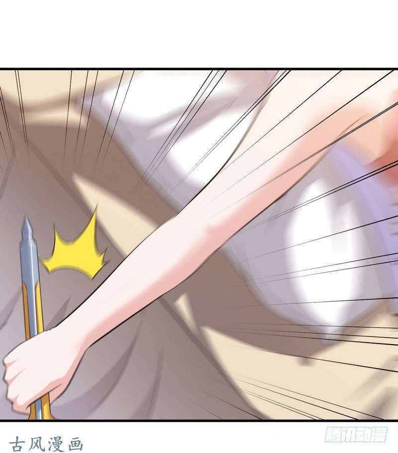 我老婆是魔王大人三十一