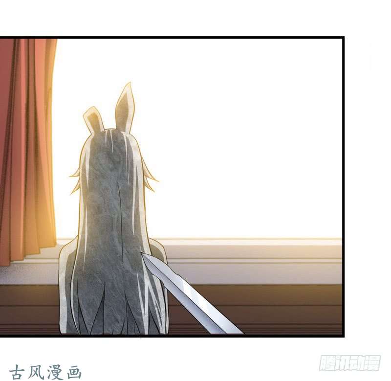 我老婆是魔王大人三十一