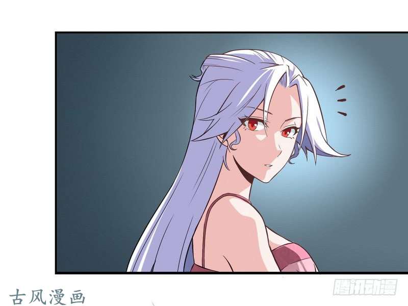 我老婆是魔王大人三十一