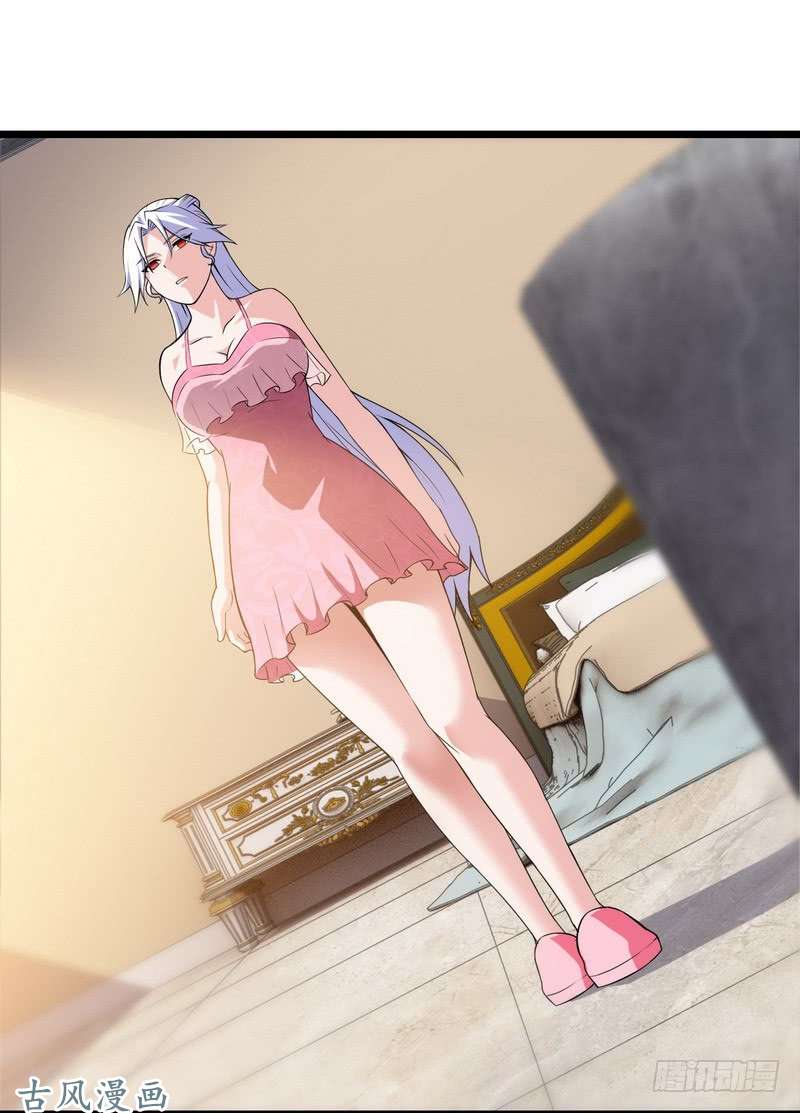 我老婆是魔王大人三十一
