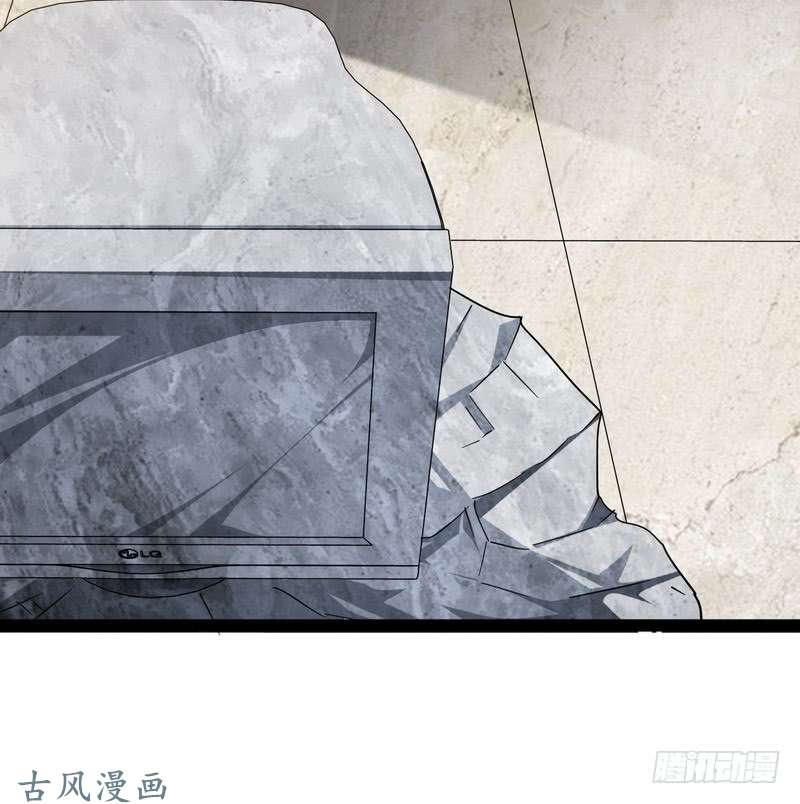 我老婆是魔王大人三十一