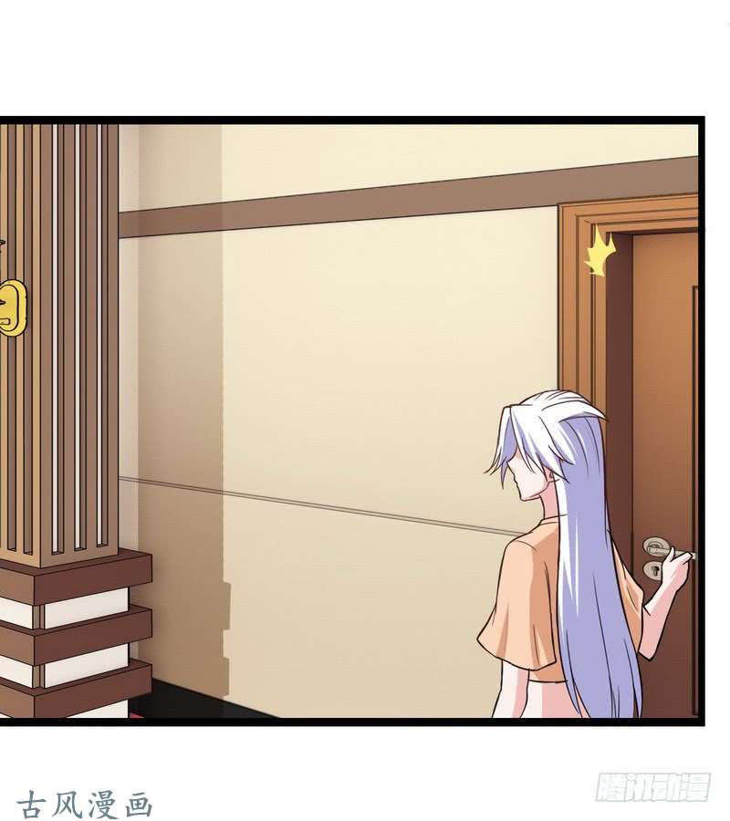 我老婆是魔王大人三十一