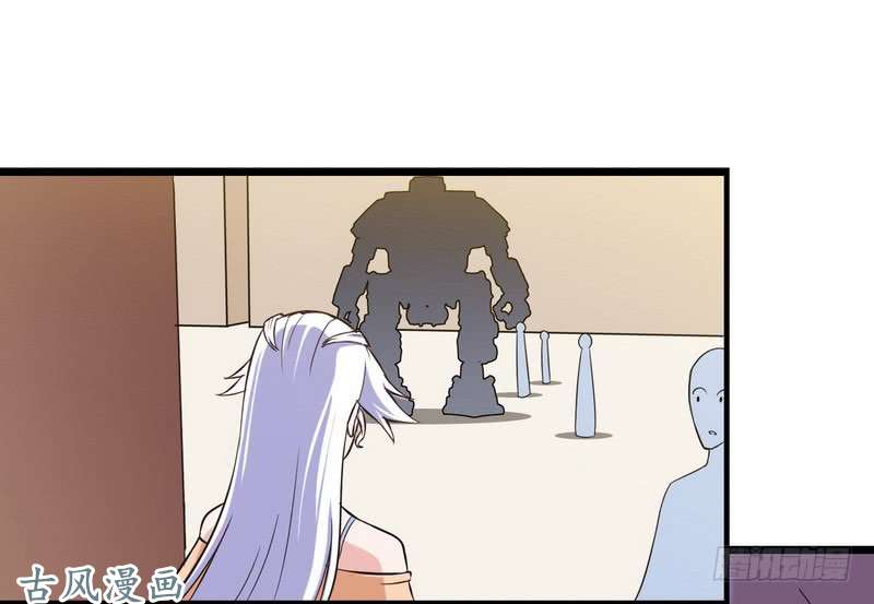 我老婆是魔王大人三十一