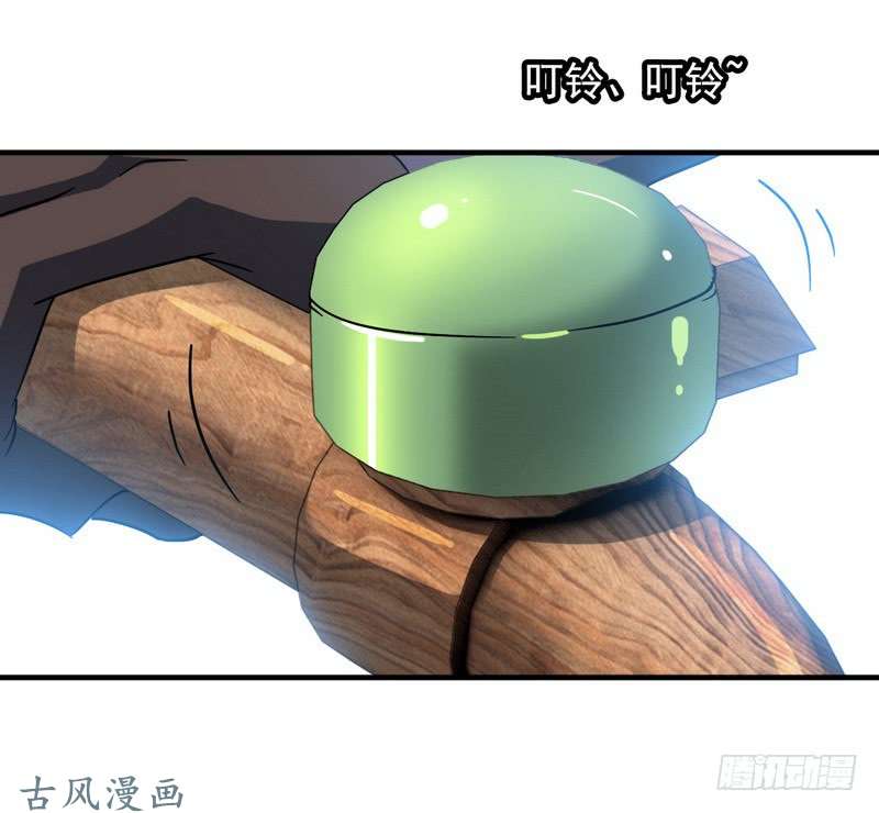 我老婆是魔王大人三十一