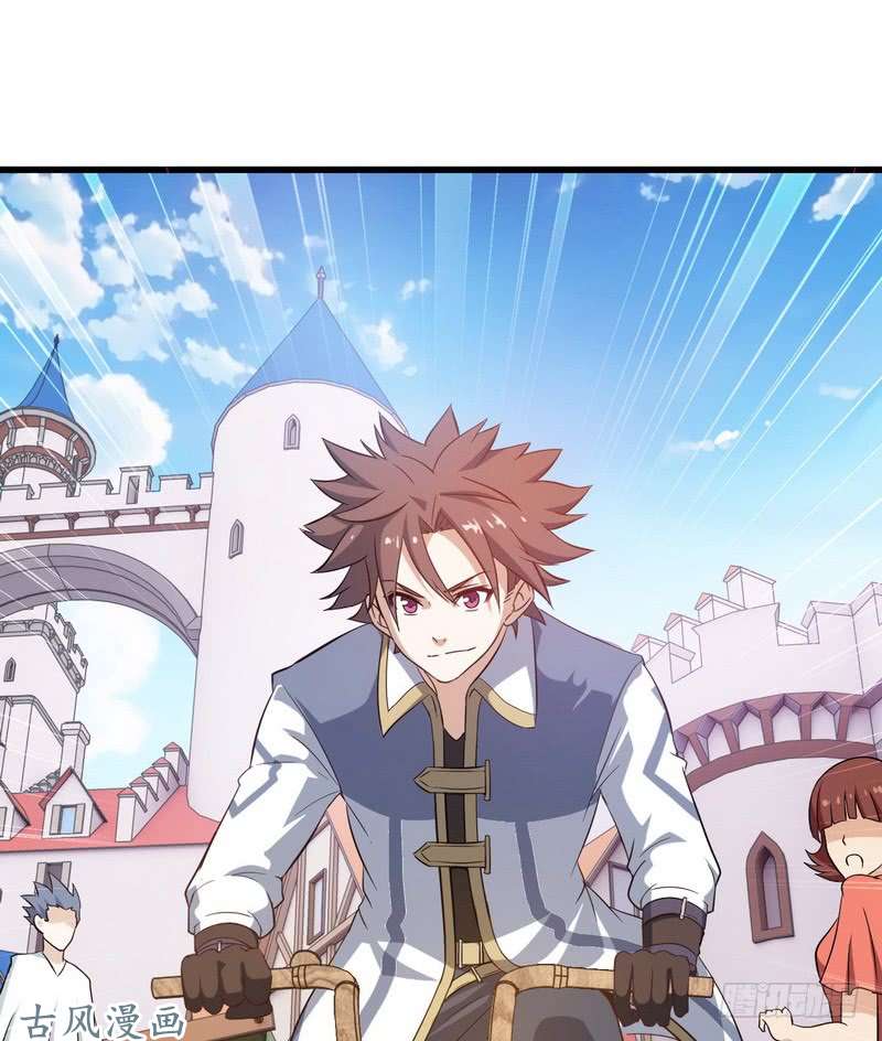 我老婆是魔王大人三十一
