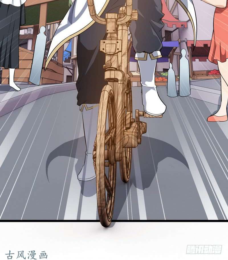 我老婆是魔王大人三十一