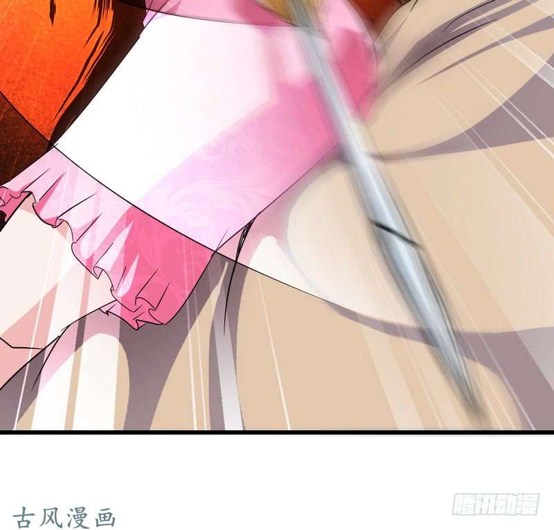 我老婆是魔王大人三十一